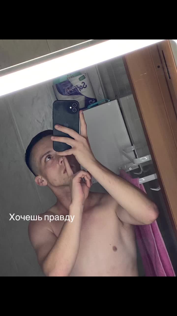 @Масик