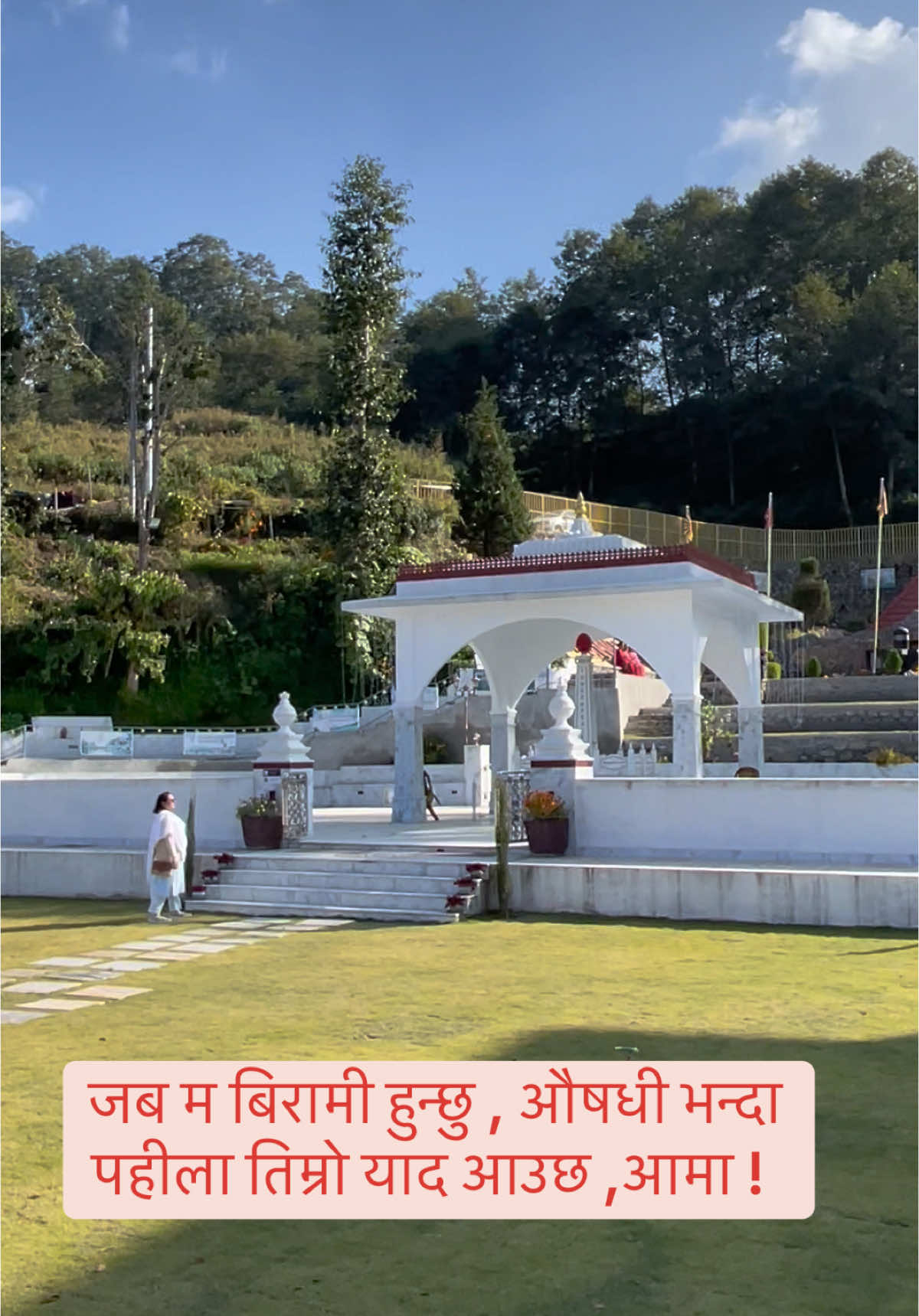 @aashish prasai