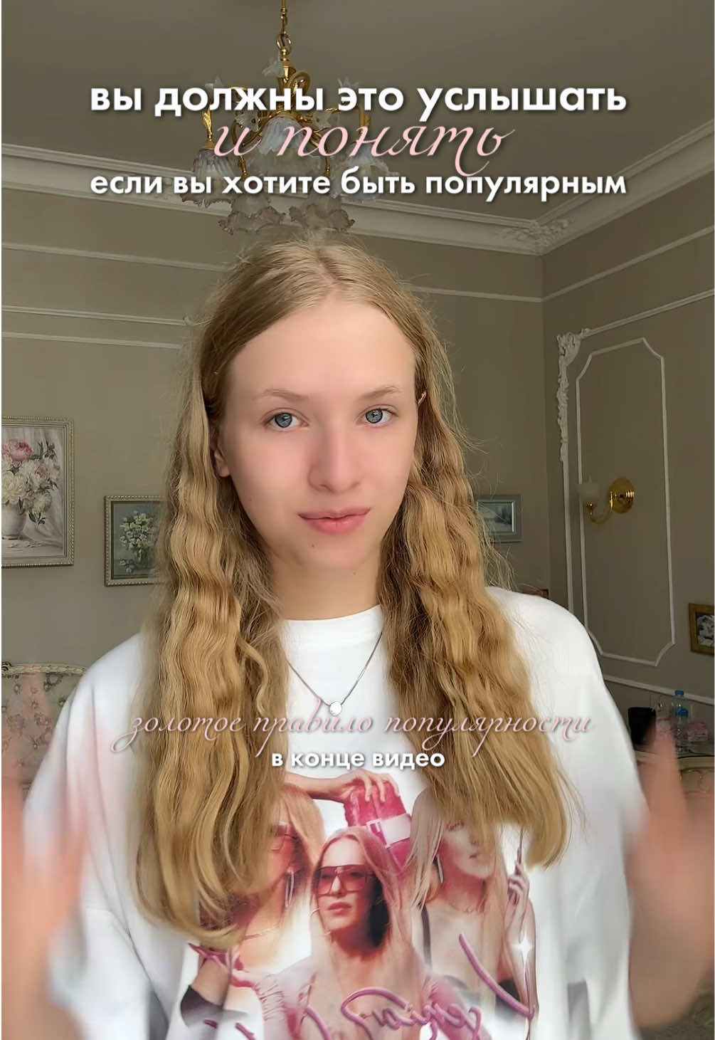 @даниэла 🧝🏻♀️