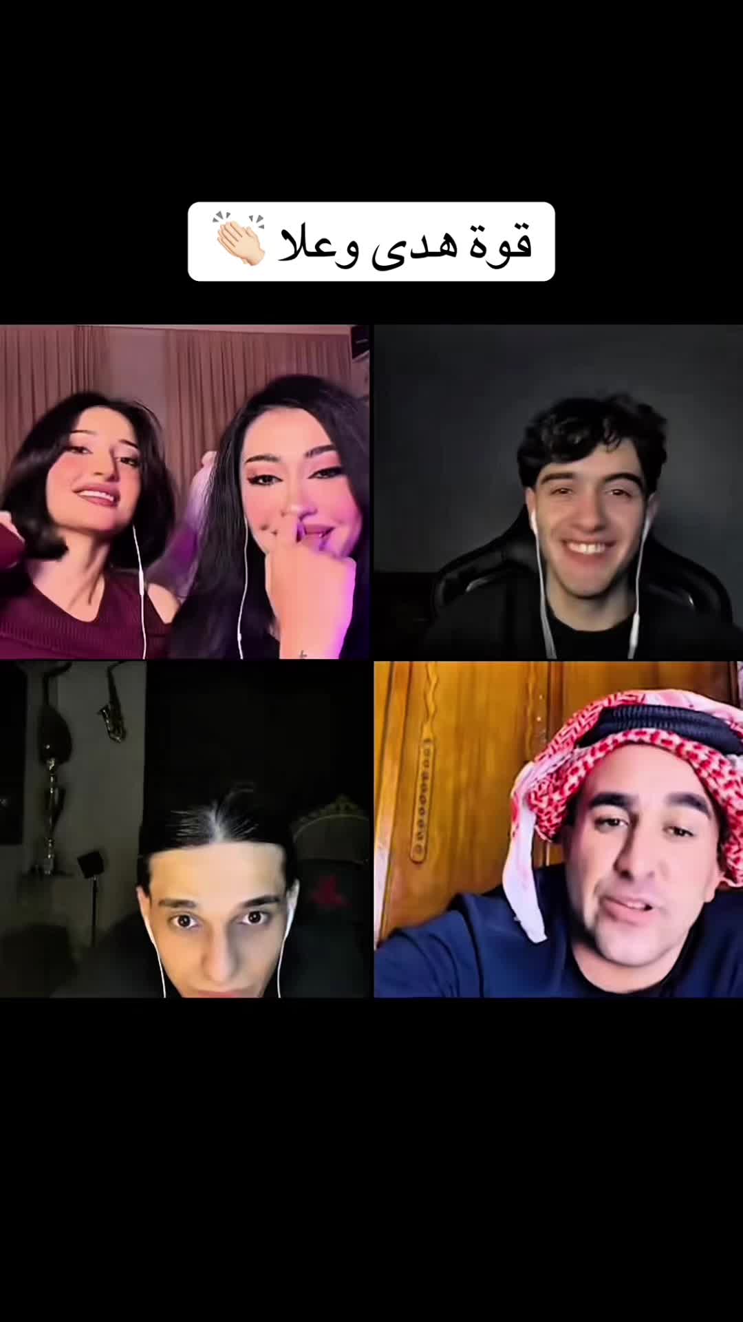 @نوارة هدى وعُلا علي