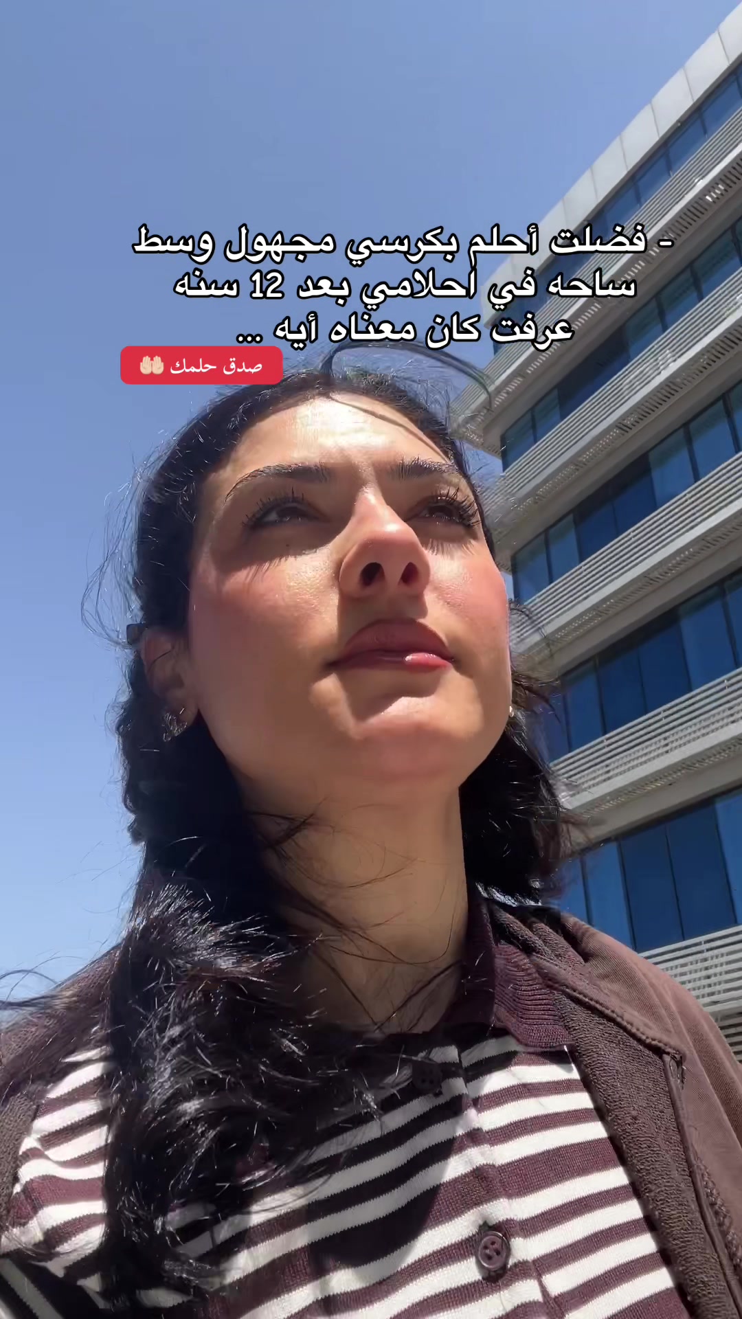 @Donia _alwyshi