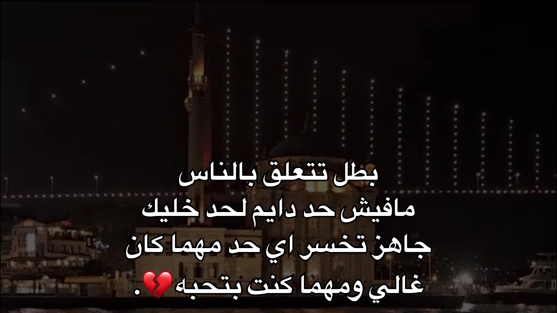 @🖤🪫HAMODE