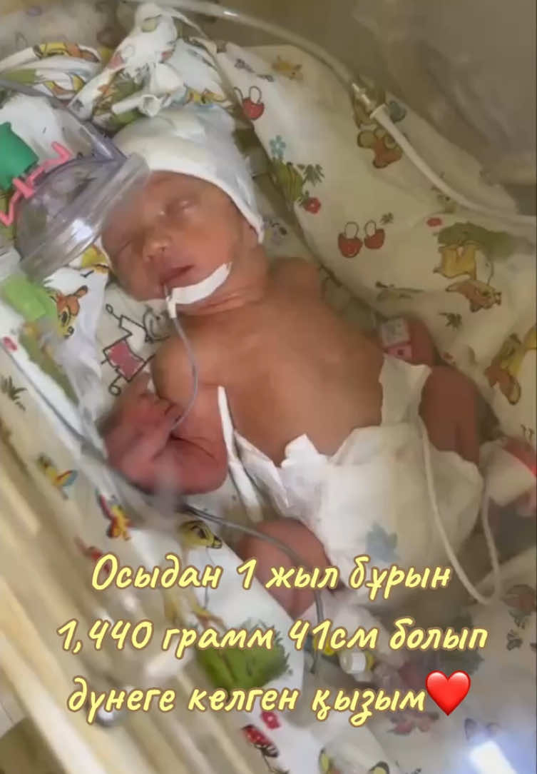 @Тоқабай❤️