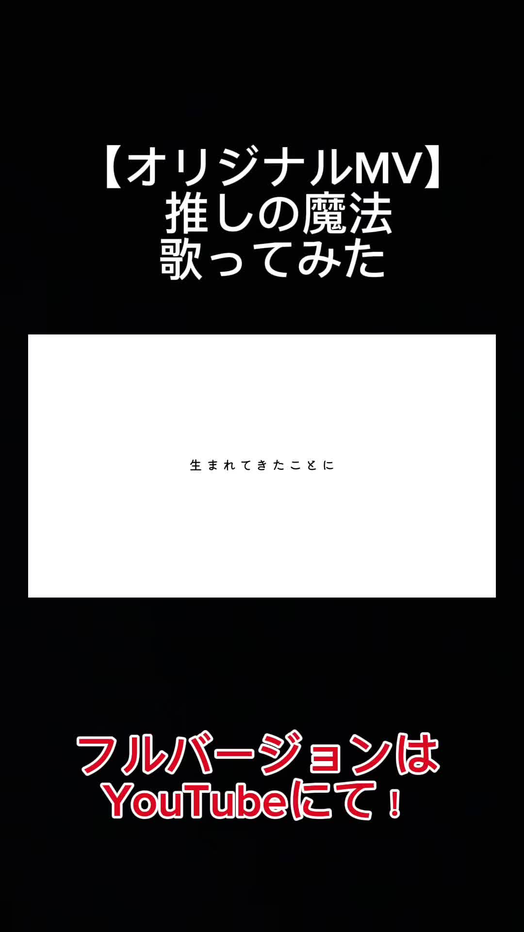 @なっていりょーた