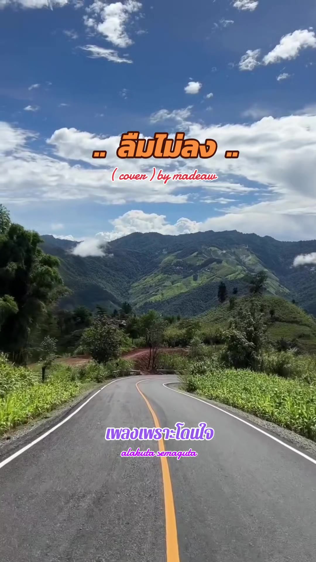 @Alakuta 597 Chiang Rai 🇹🇭