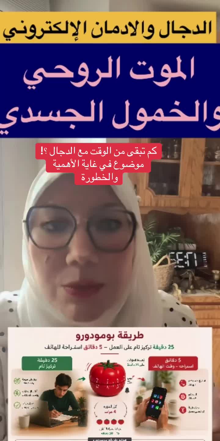 @باحثة وإعلامية أمينة نريمان