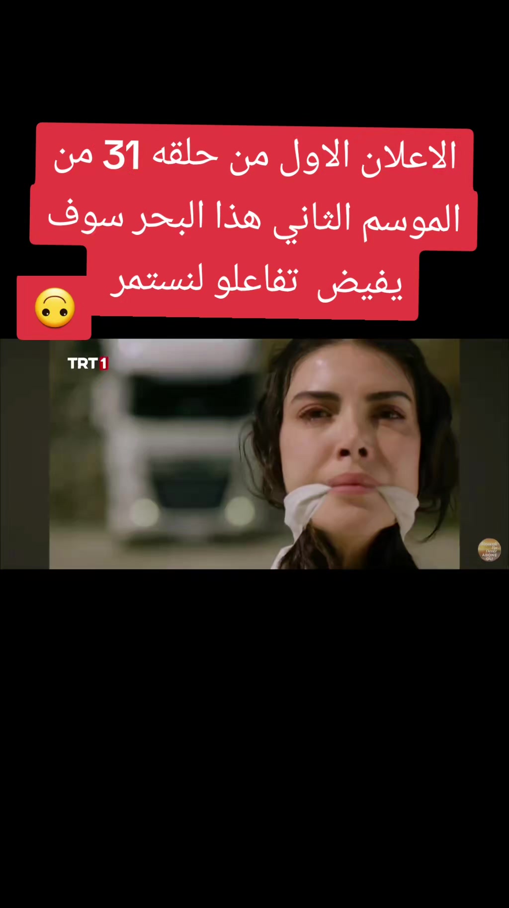 @seaf