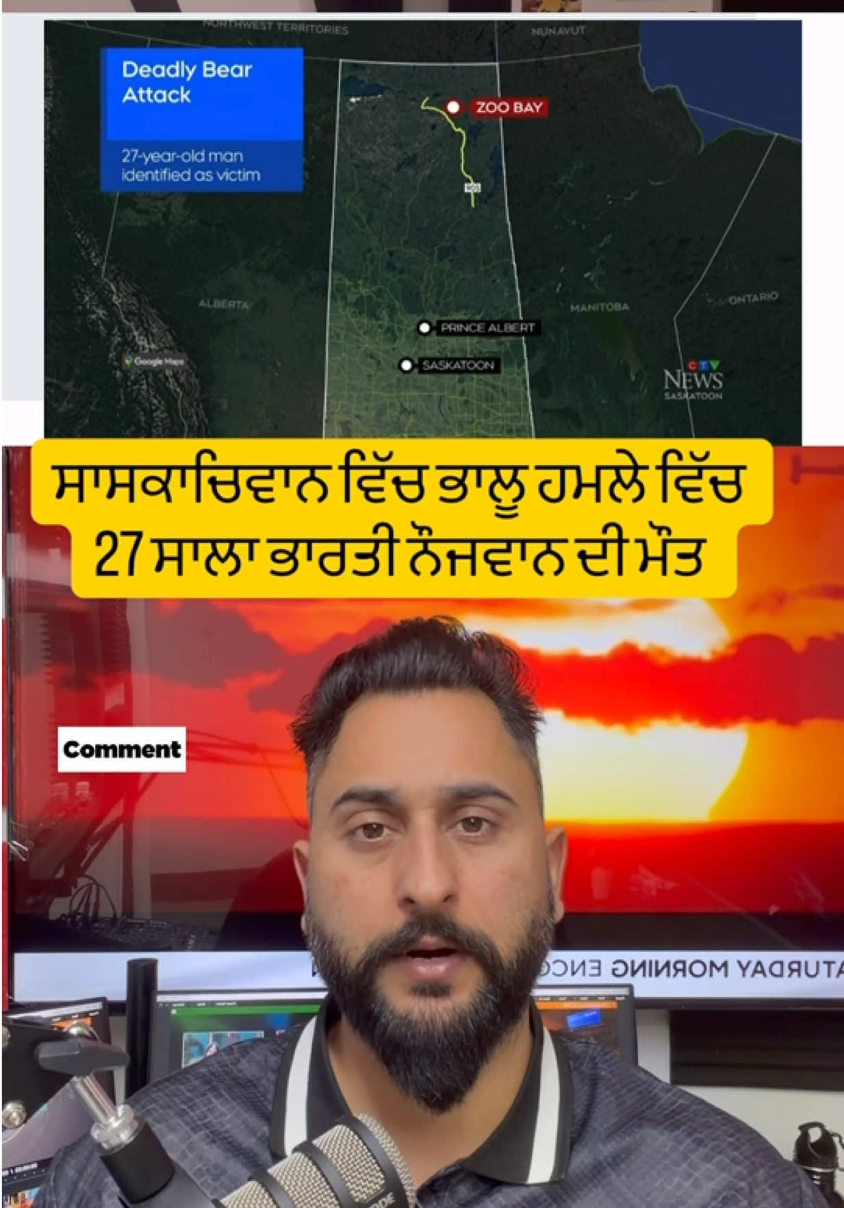 @gaundapunjab