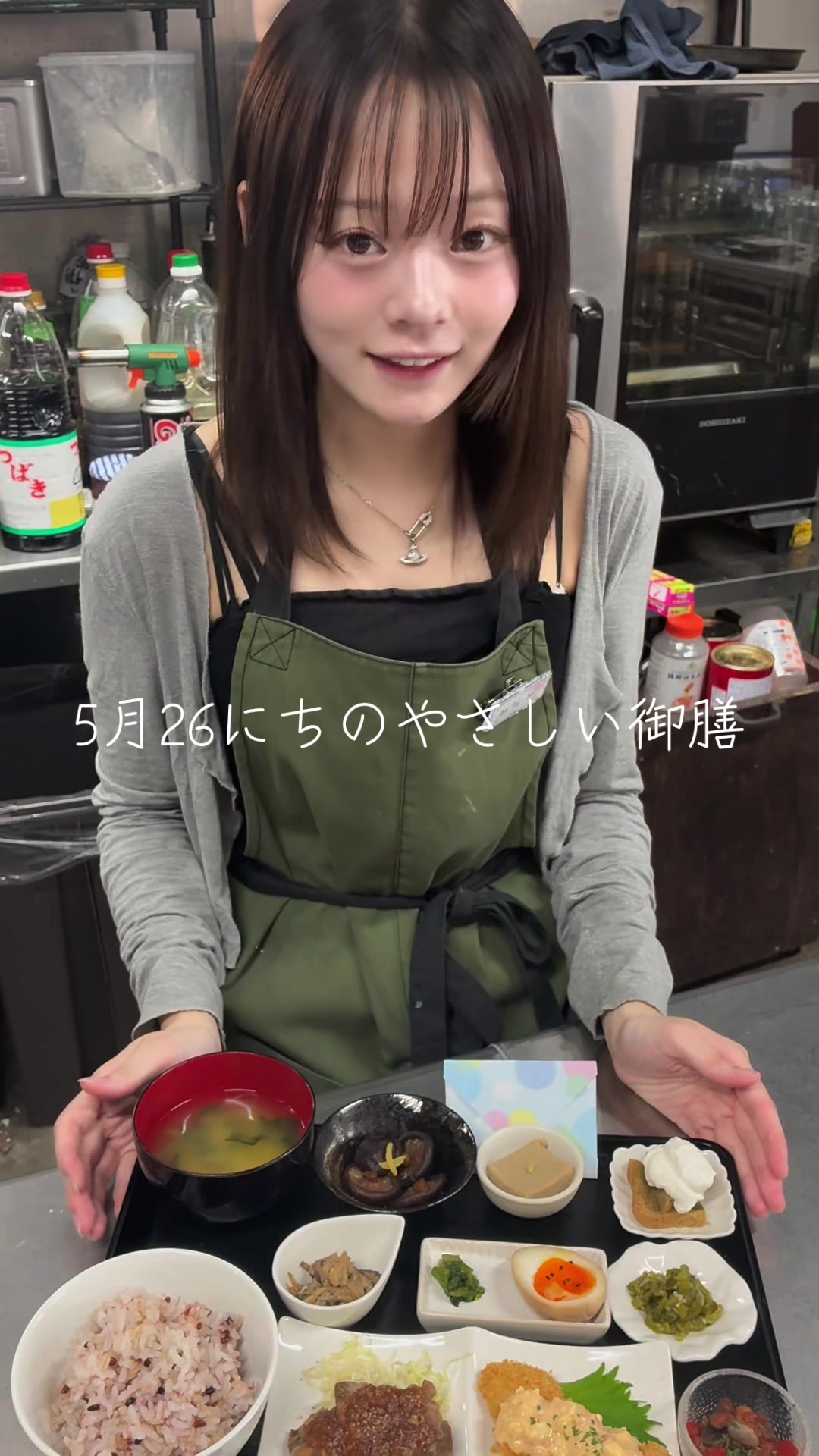 @やさしいかふぇ×就労継続支援B型事業所コムニカチオ