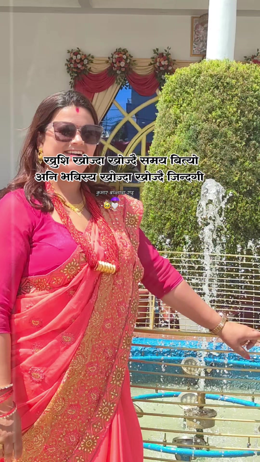 @Sumitra Khatiwada515