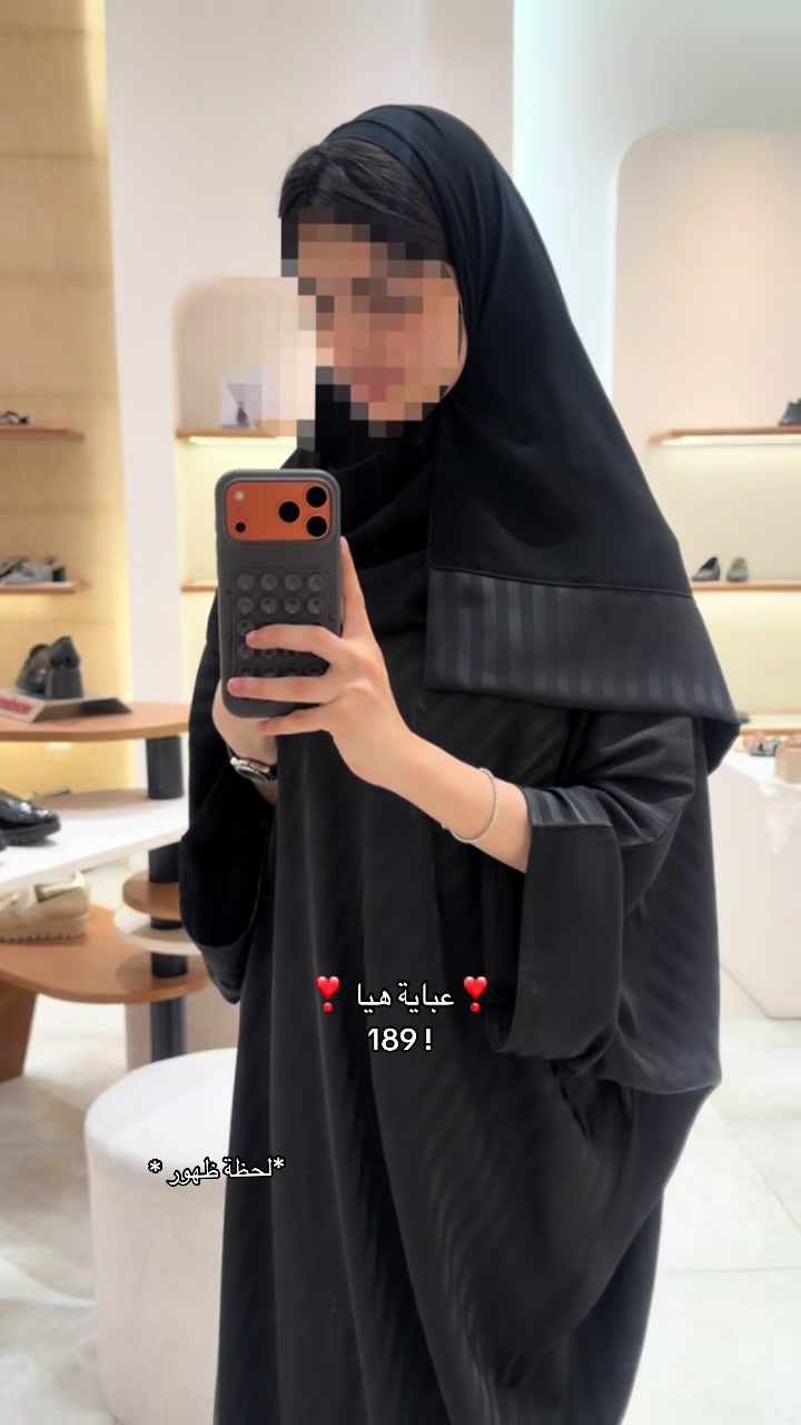 @لحظه ظهور للعبايات