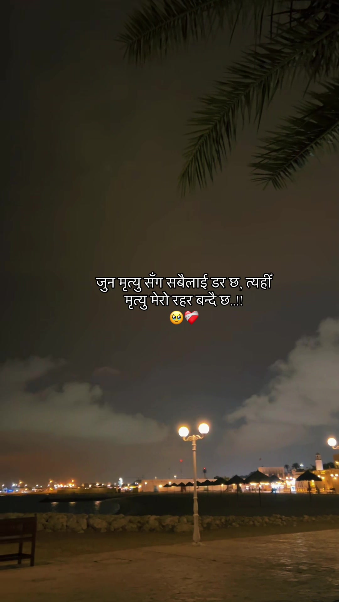 @2GMD🇳🇵