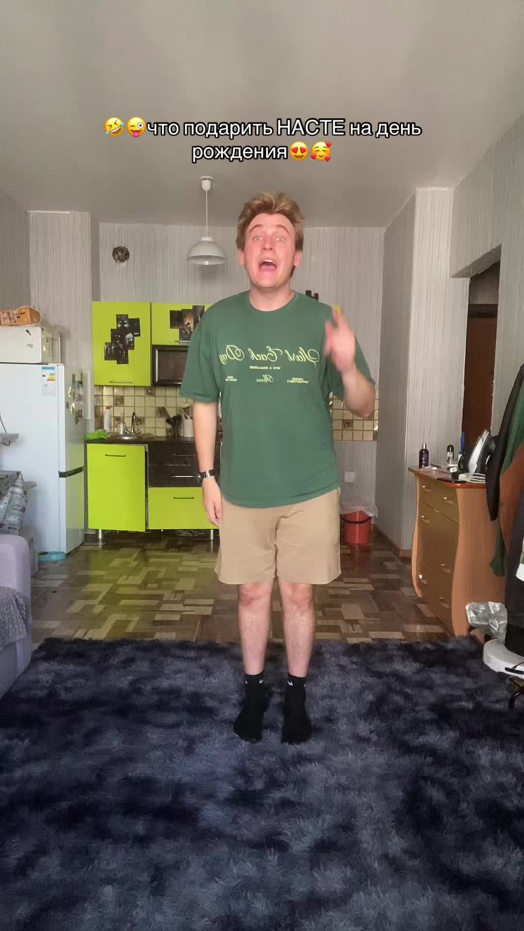 @🤸&zwj;♀️полурослик🤸&zwj;♂️