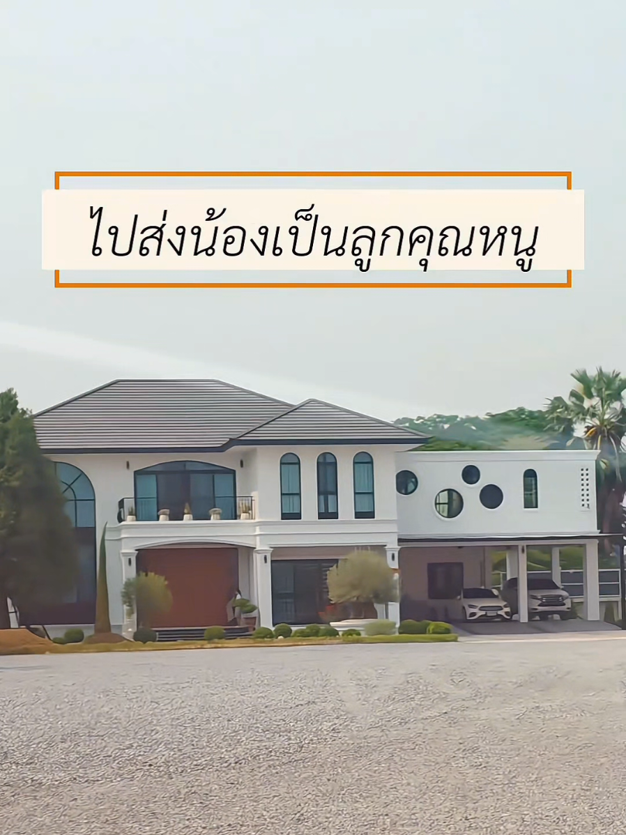@ฟาร์มแมว ฟาร์มรัก ❤