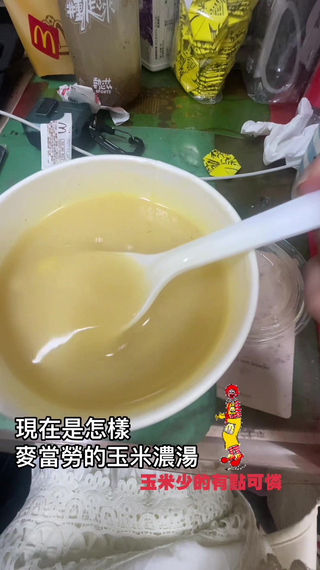 @愛吃東西的加菲貓吧💕