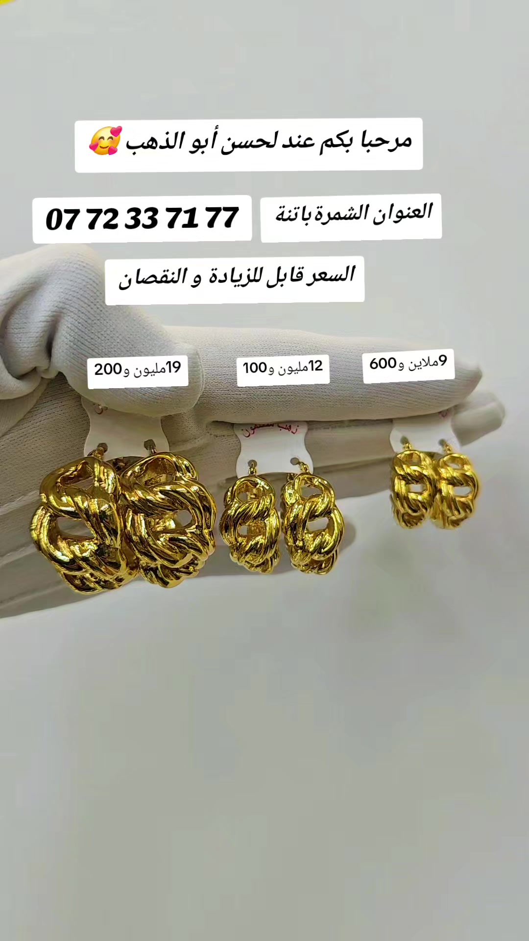 @لحسن ابو الذهب.الشمرة باتنة