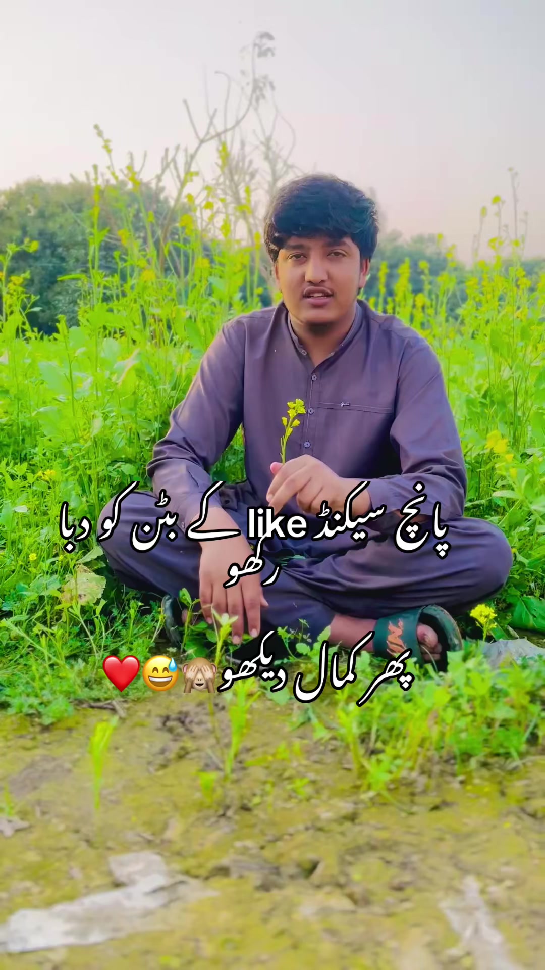 @Thair bhola official