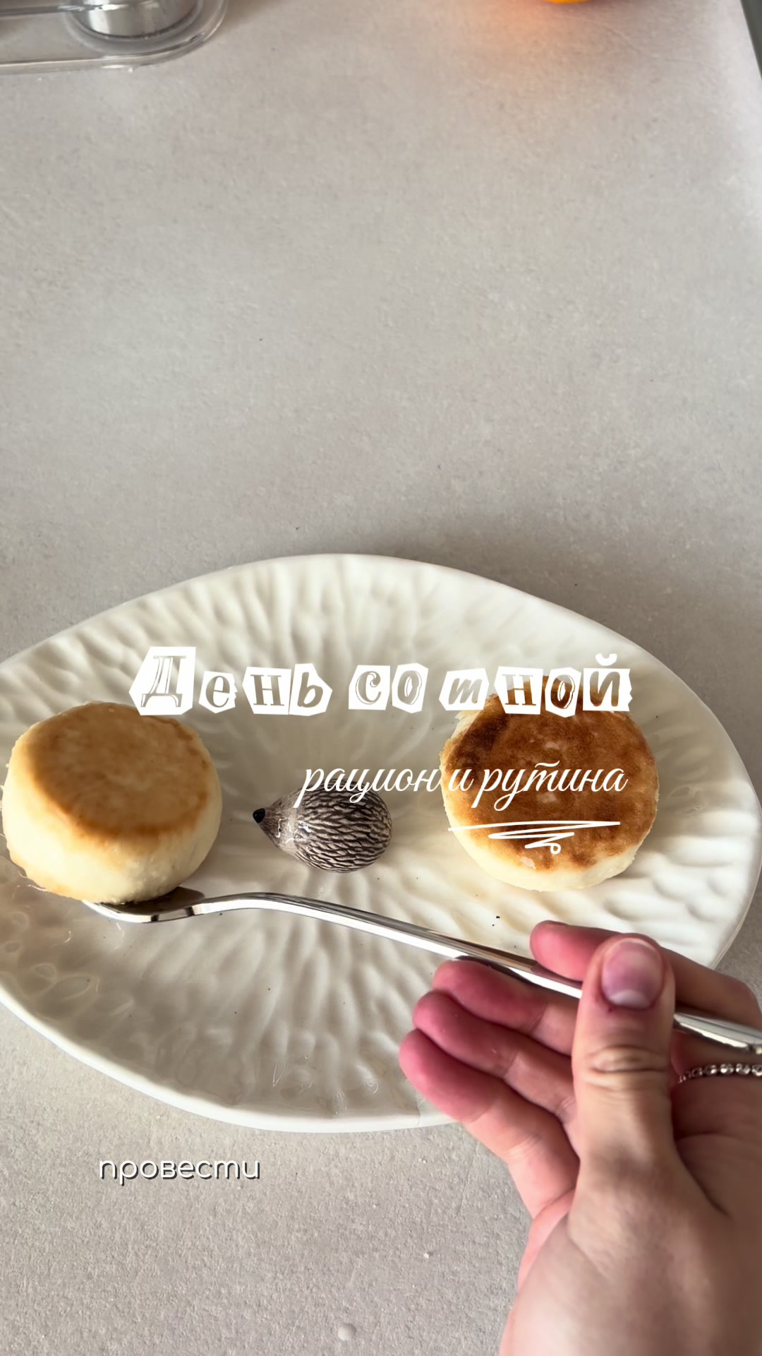 @Аня | gym girlie 🫦