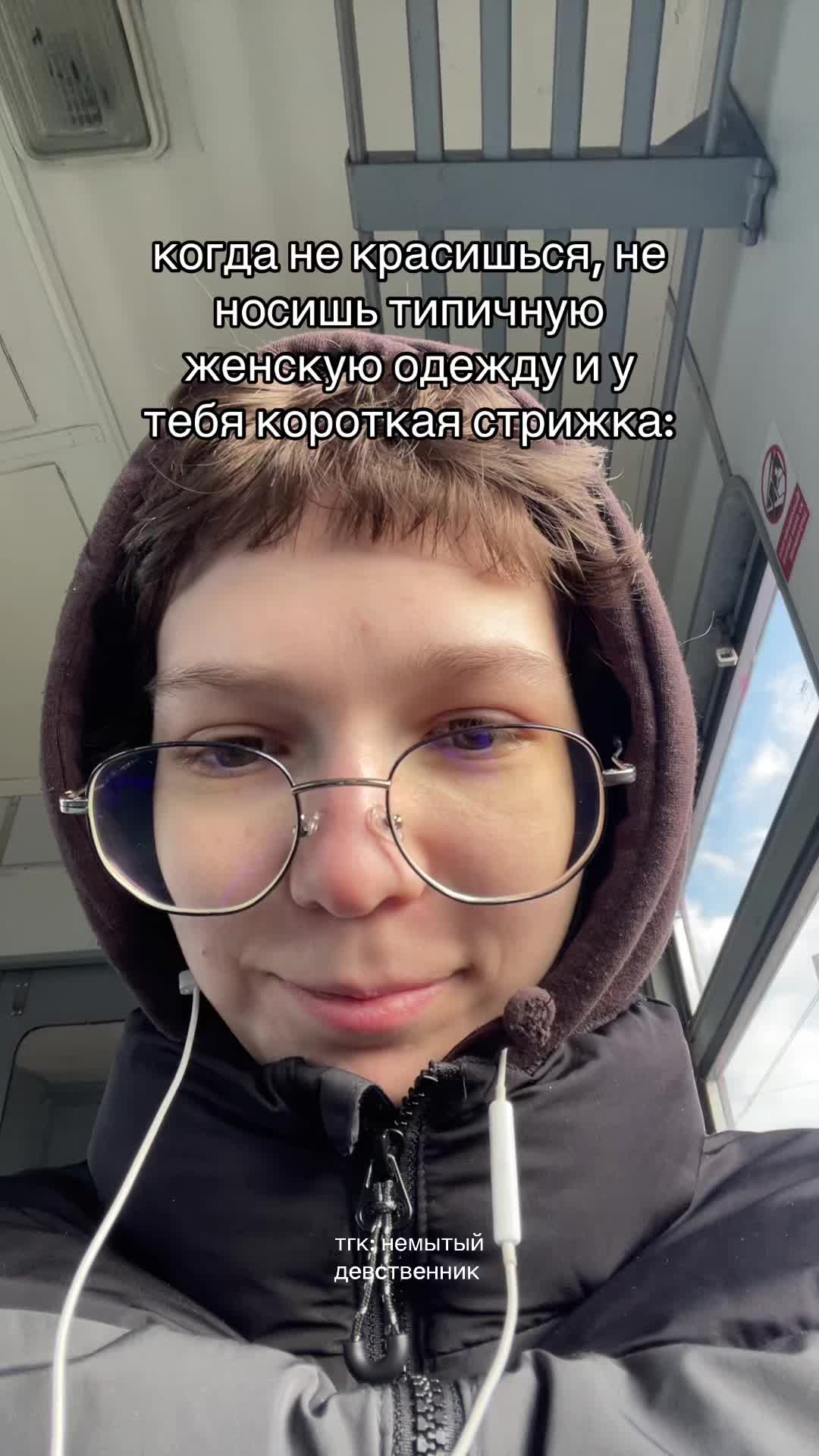 @лён