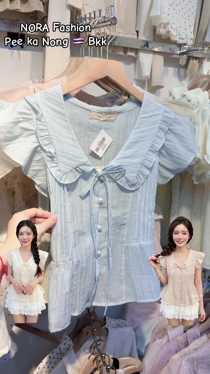 @NORA Fashion 1