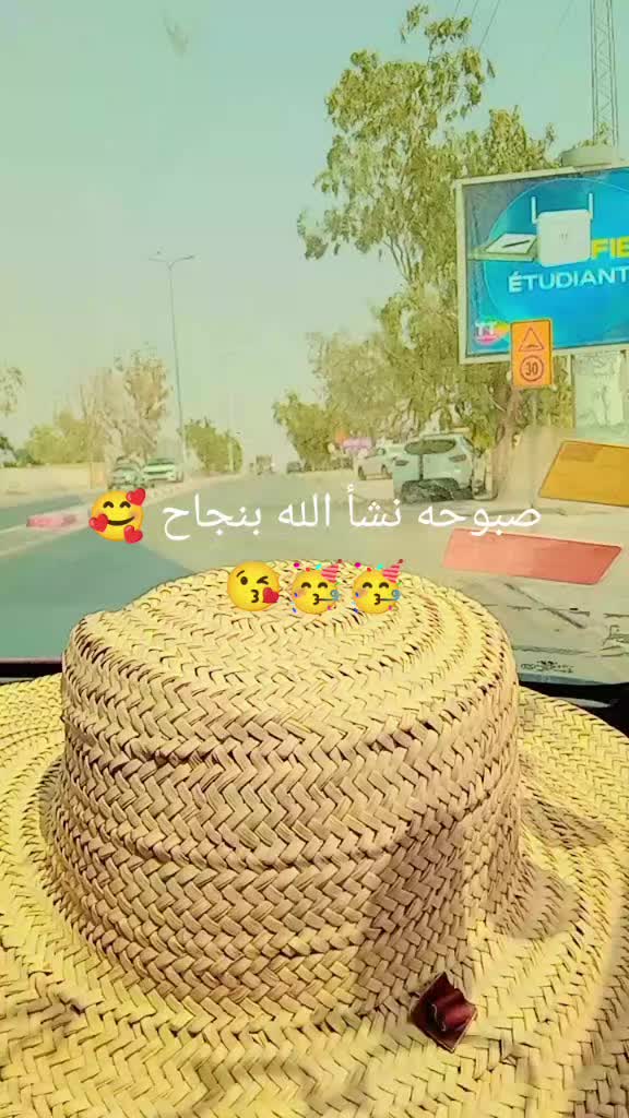 @نسرين