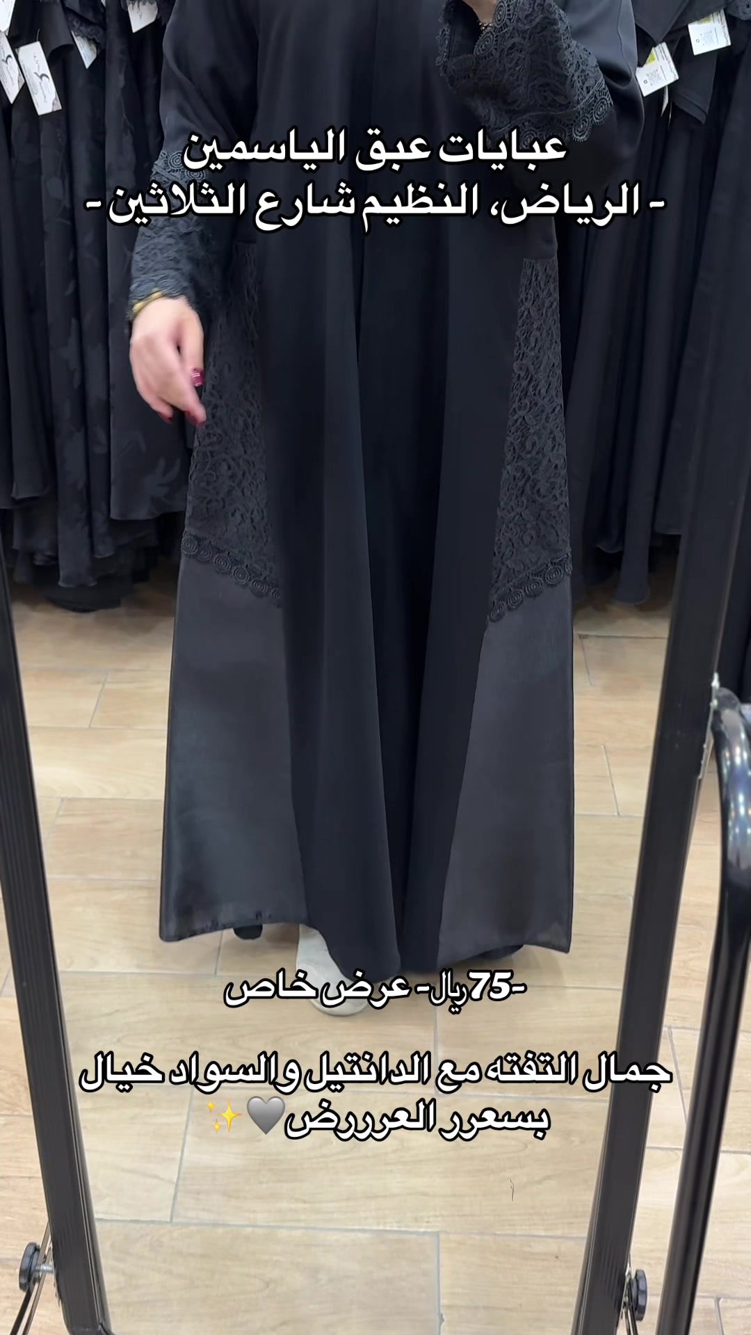 @EABAQAlysamin | عبق الياسمين