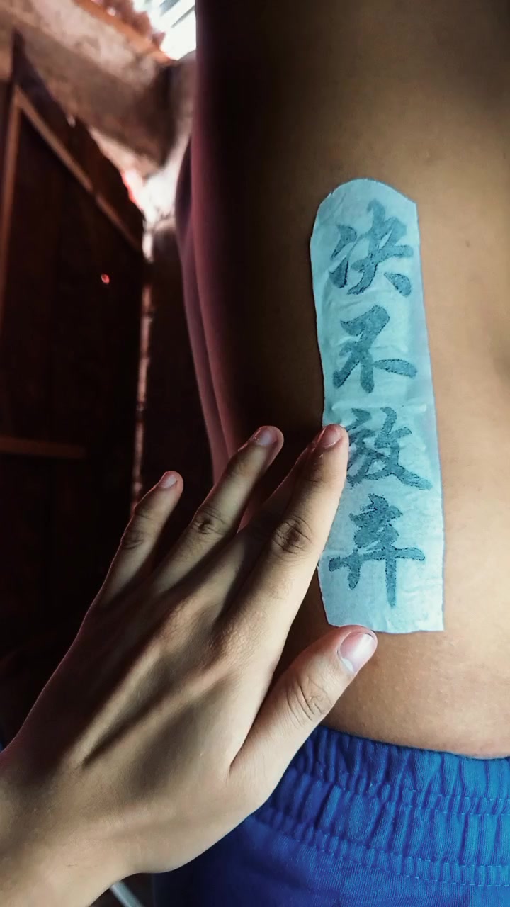 @inkwenzkie.