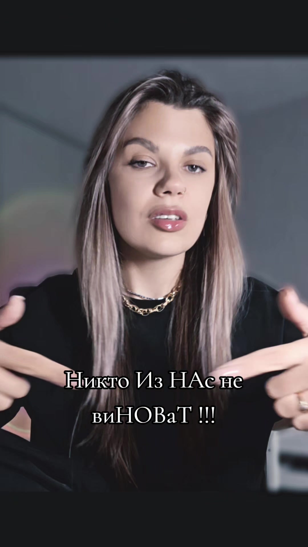 @Недотрога👅