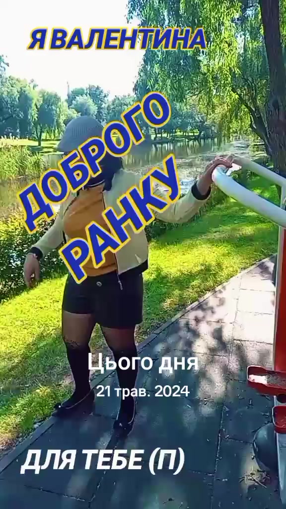 @♡ ВАЛЕНТИНА#