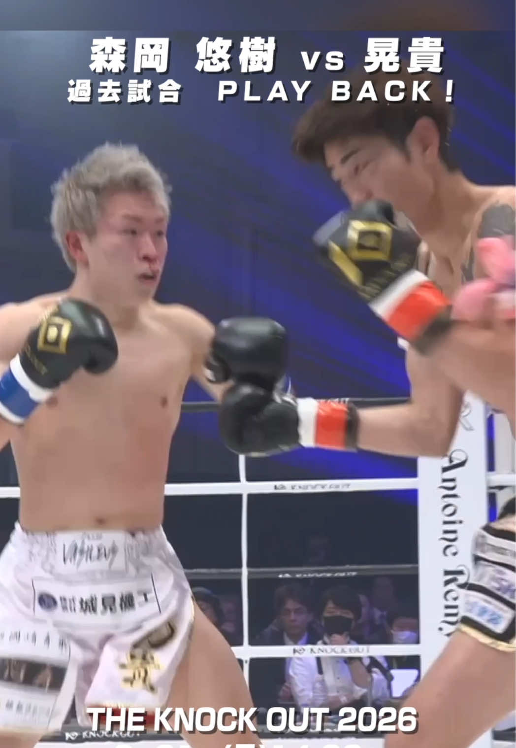 @KNOCK OUT（ノックアウト）公式