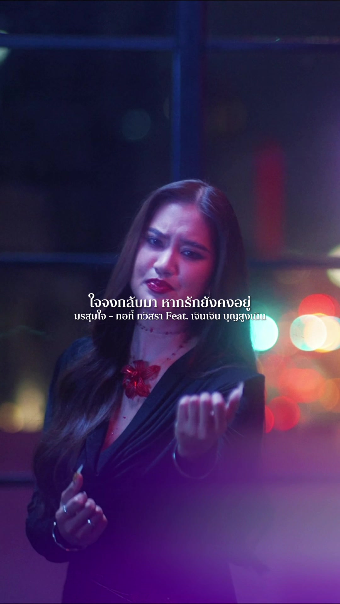 @𝐈𝐍𝐅𝐋𝐔 𝐌𝐔𝐒𝐈𝐂