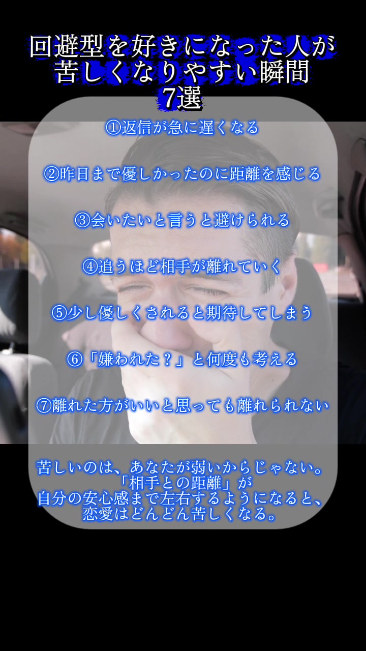 @Re:Start|優しい人の再起動コーチ