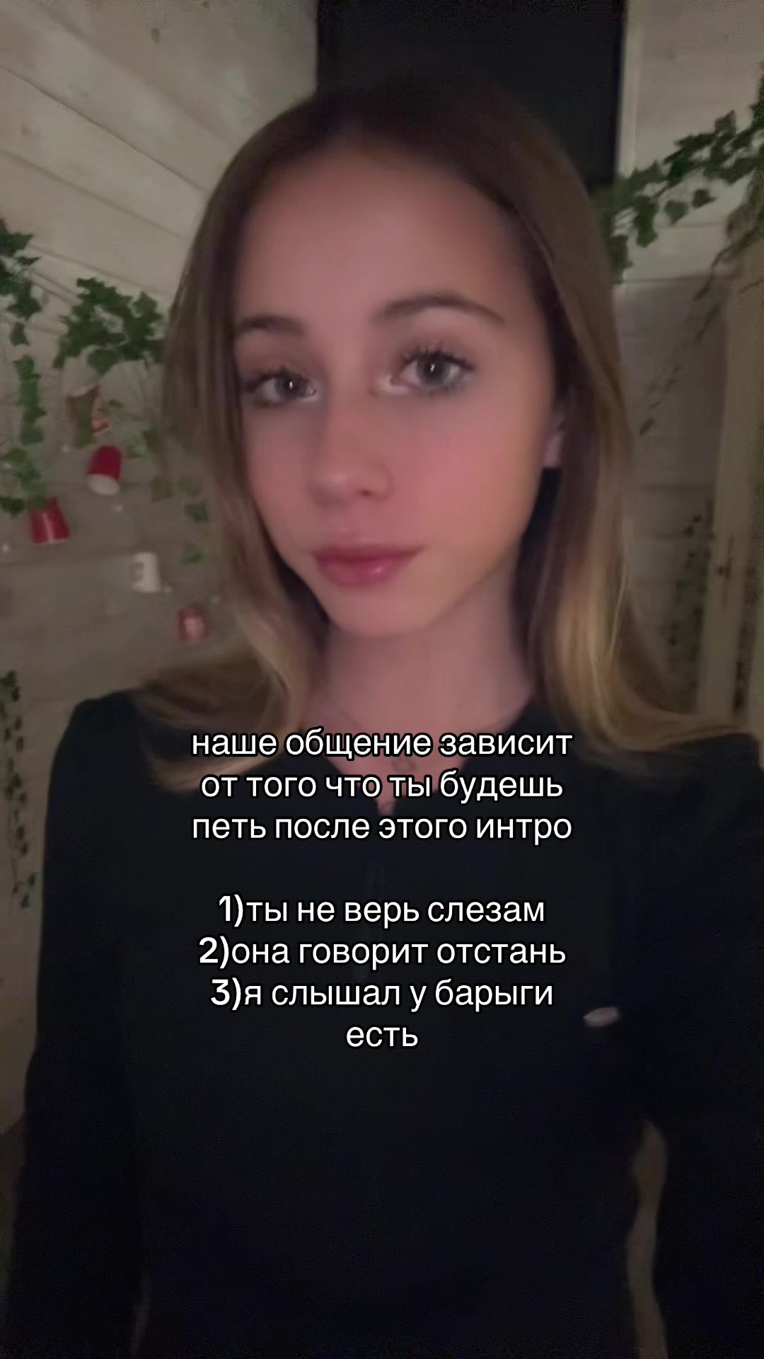 @НикаLeto🎤