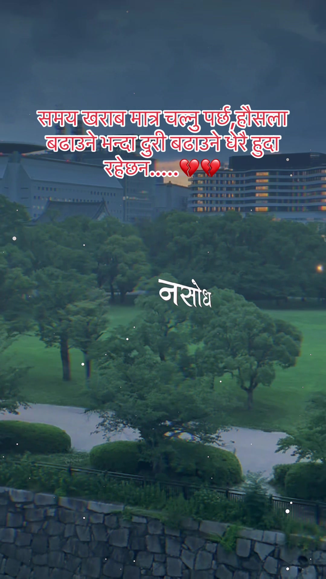 @🇳🇵 Rajan Adhikari 🇯🇵