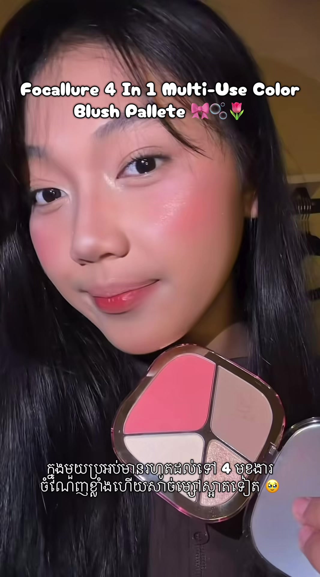 @bee_skinandbeauty