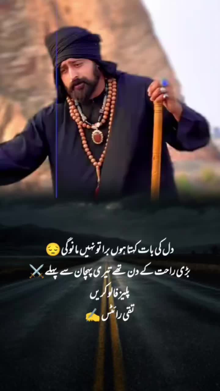 @جواب شکوہ😭🌹✍️