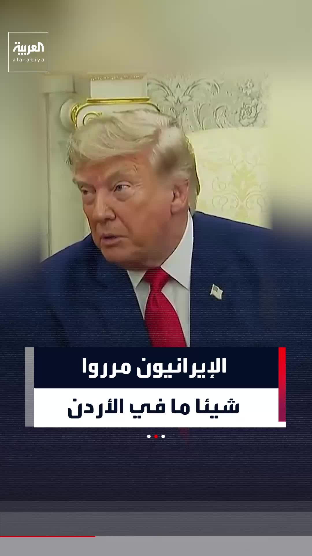 @العربية