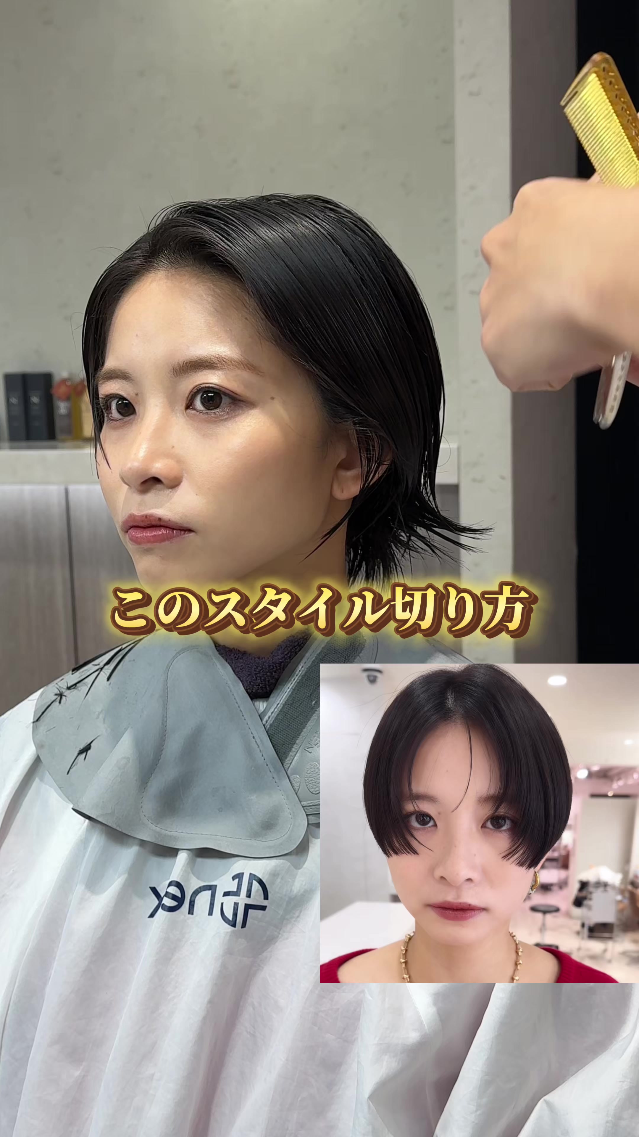 @修造系美容師コーチ