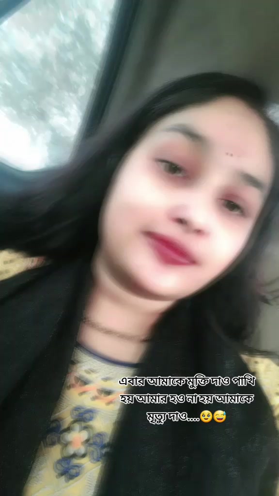 @❤️মায়াবী কন্যা❤️