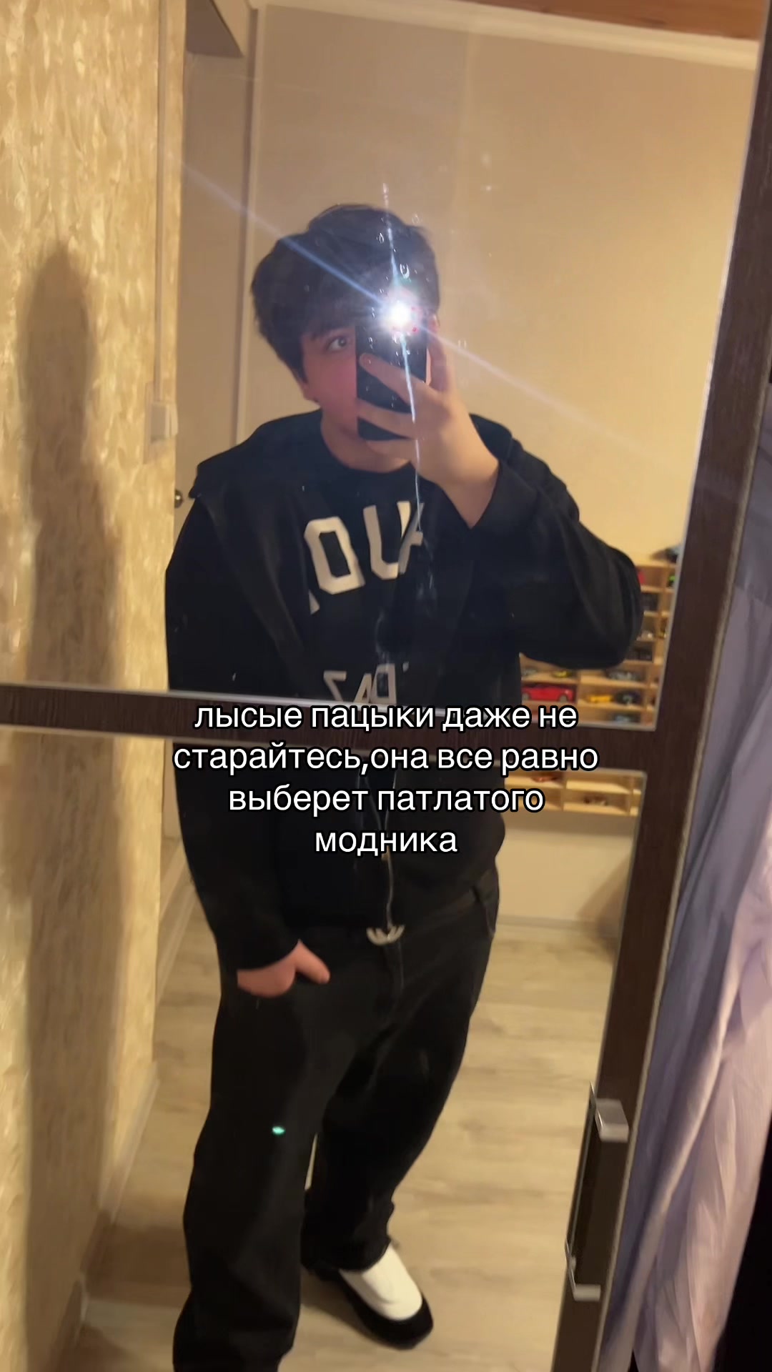 @тгк: трапов