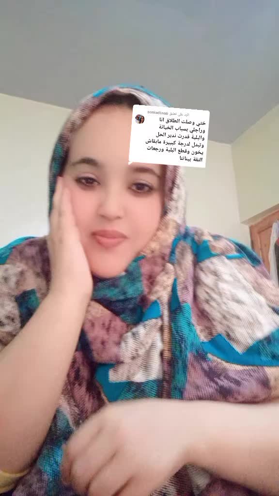 @وردة الجنوب اوفيسيل1