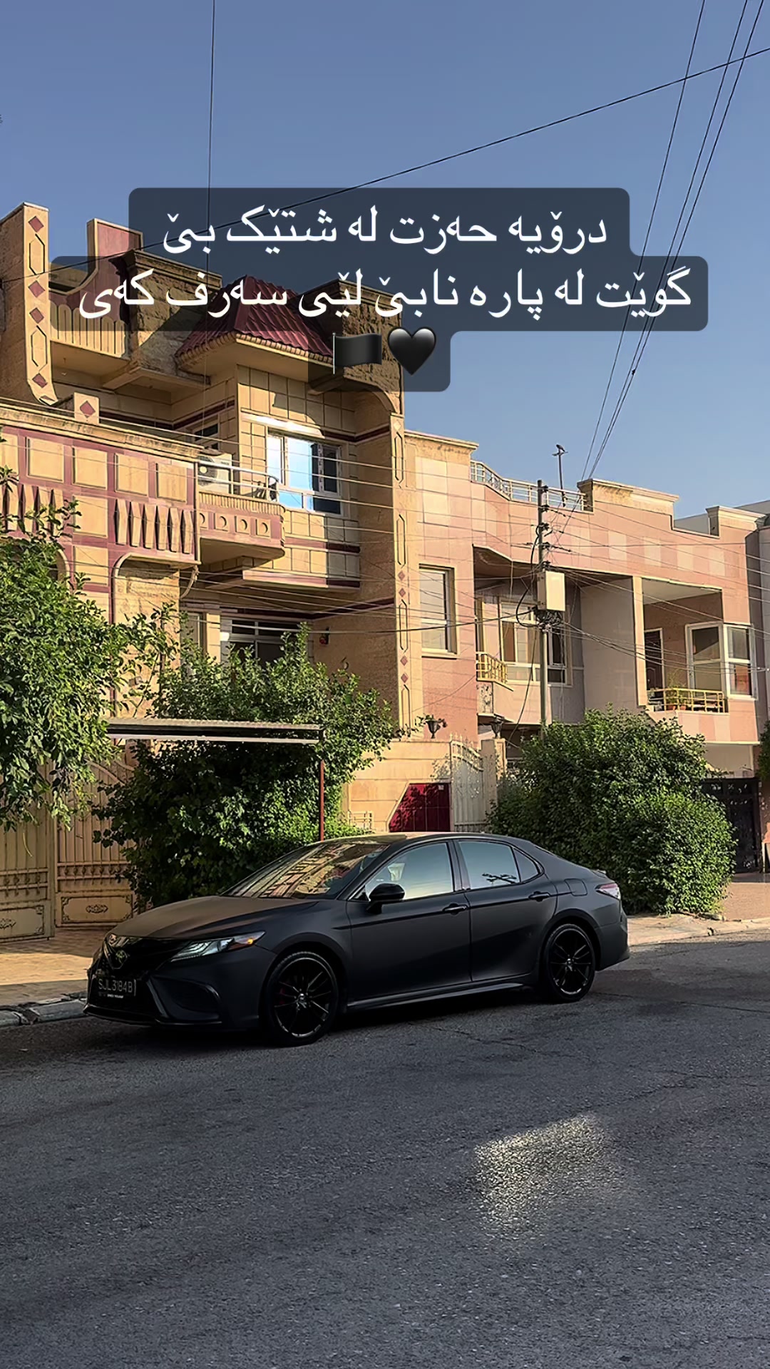 @Yousif camry 🏴