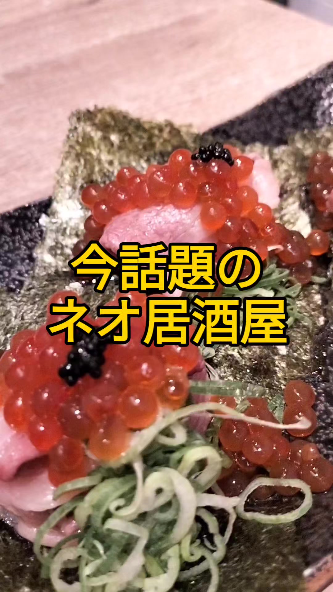 @りょーすたぐらむ(FIREした男の究極コスパグルメ)