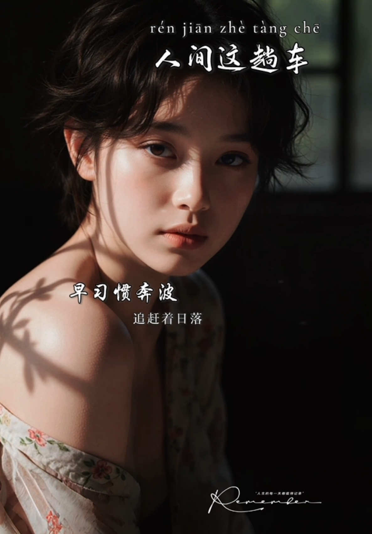 @馨悦&middot;情感音乐