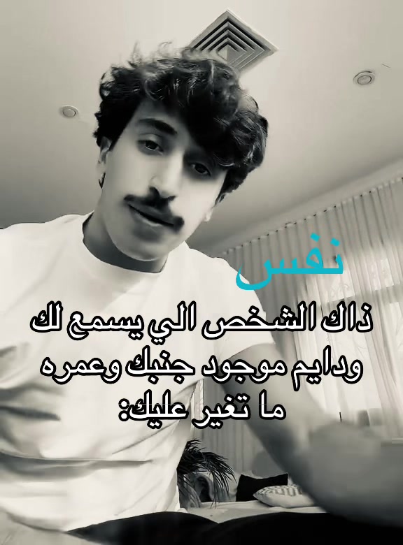 @نَفَس