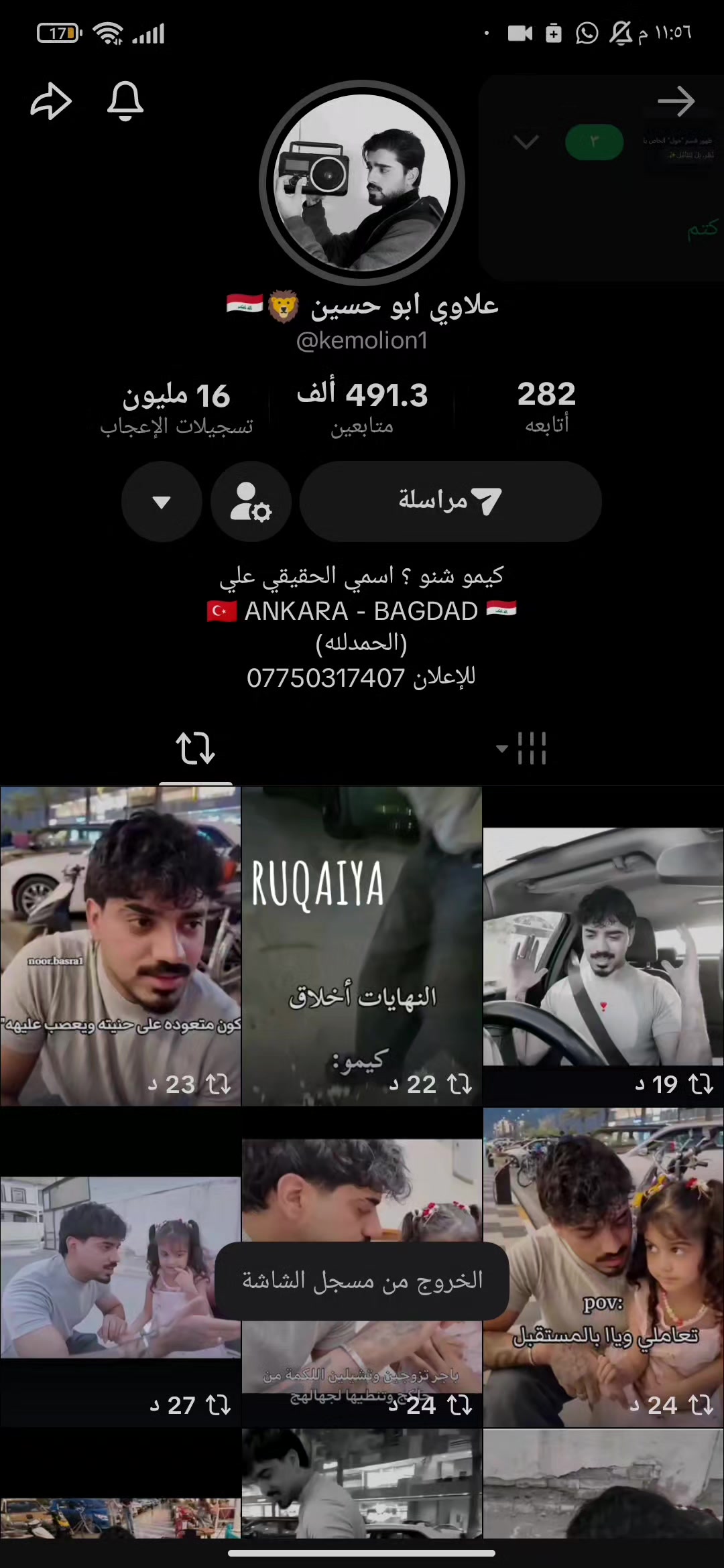@RUQAIYA ๐ฆ๐ฎ๐ถ