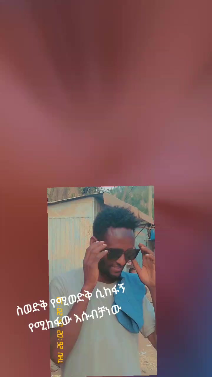 @snti የጀግናው ወታደር ልጅ 💪💪💪
