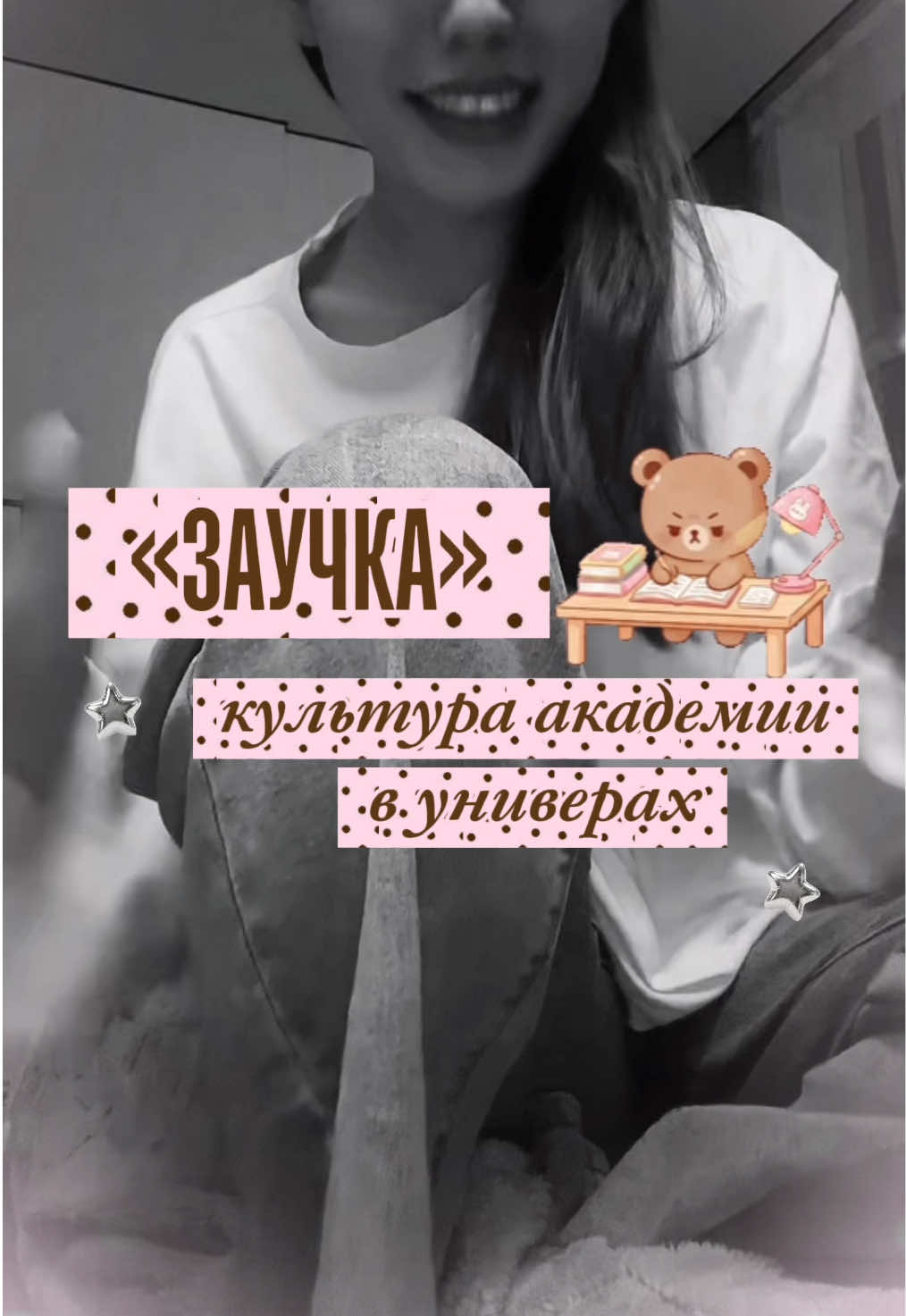 @дилёкассф