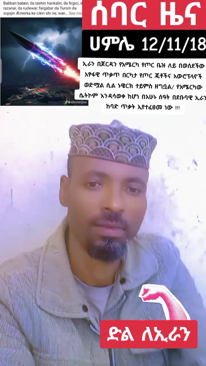 @እውነት ☪️ትቀጥናለች☪️ እንጂ ☪️አትሞትም❤