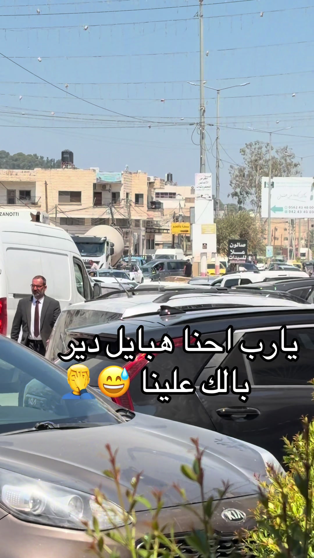 @Abood Mosa jenin